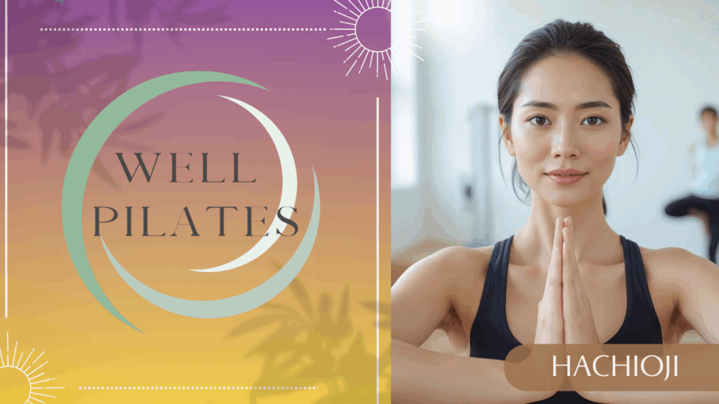 WELL PILATES（ウェルピラティス）八王子