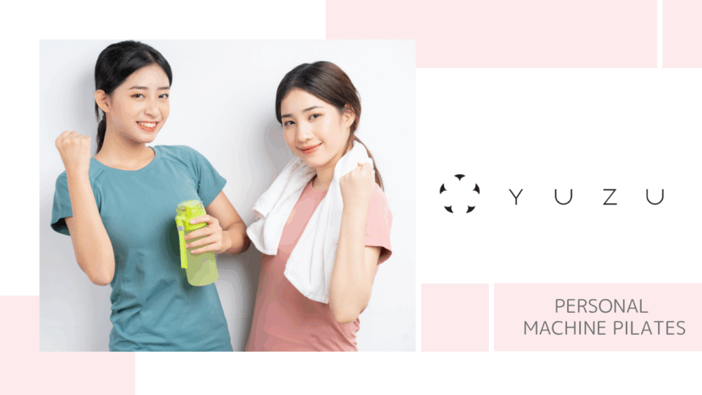 パーソナルマシンピラティスYUZU練馬