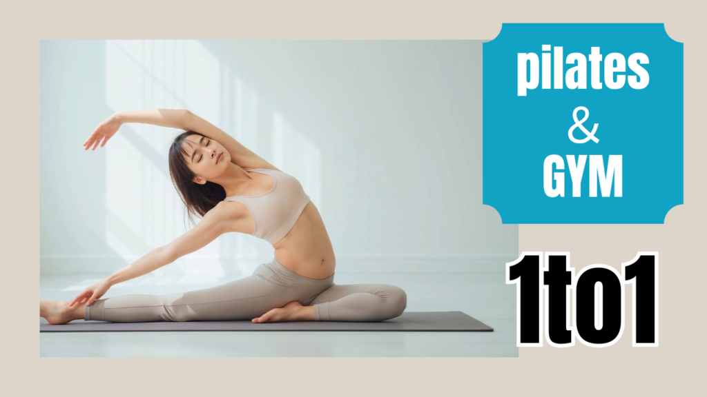 ピラティス&ジム1to1 蒲田店