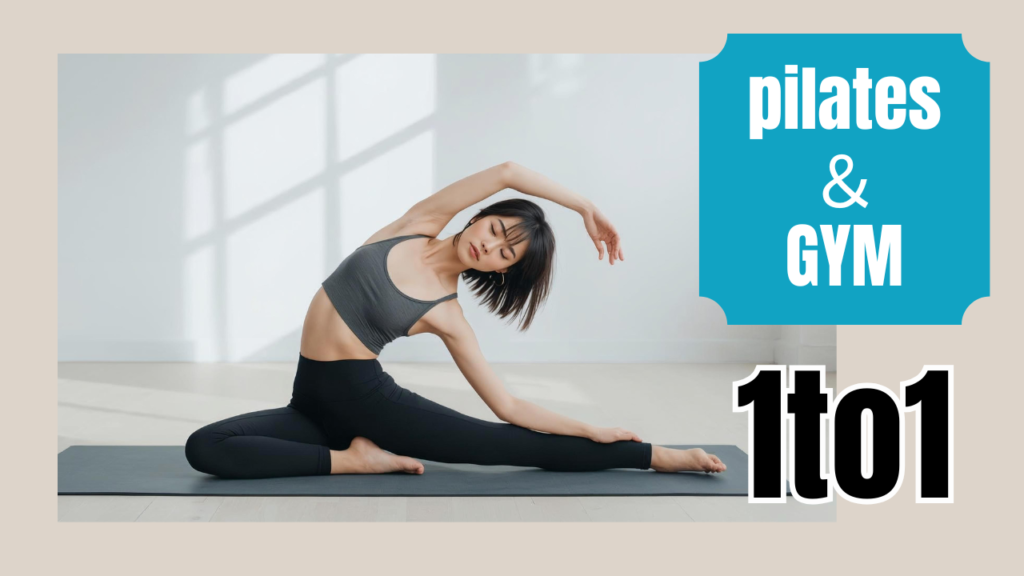ピラティス&ジム1to1小倉店