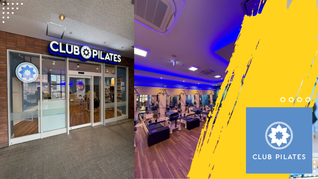 CLUB PILATES 不動前