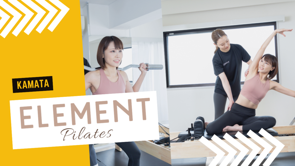 ELEMENT(エレメント)蒲田店