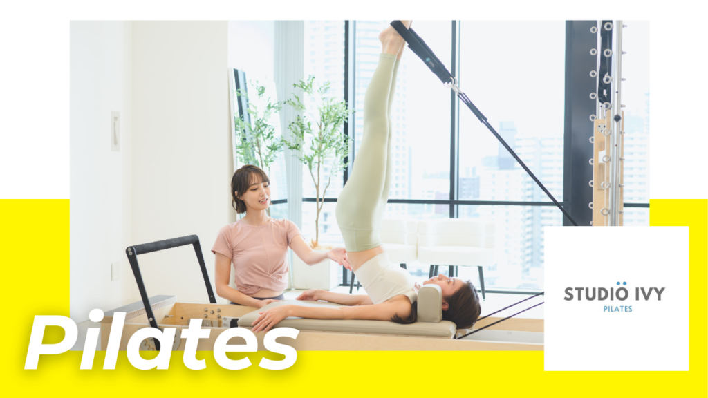 STUDIO IVY (スタジオアイビー)学芸大学店