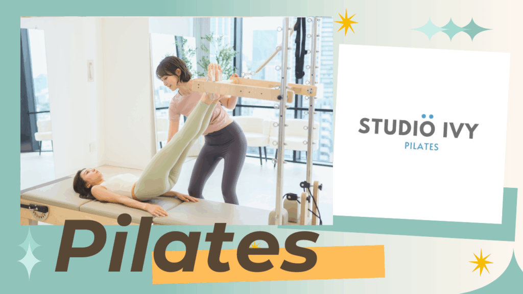 STUDIO IVY(スタジオアイビー) 広尾店