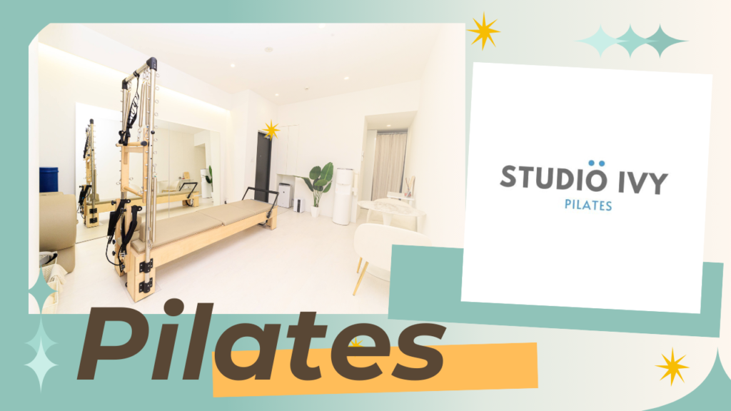 STUDIO IVY（スタジオアイビー）中野店