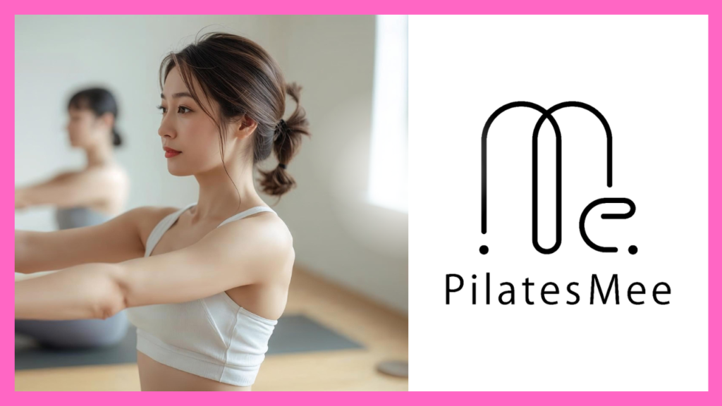 Pilates Mee(ピラティスミー)蒲田店