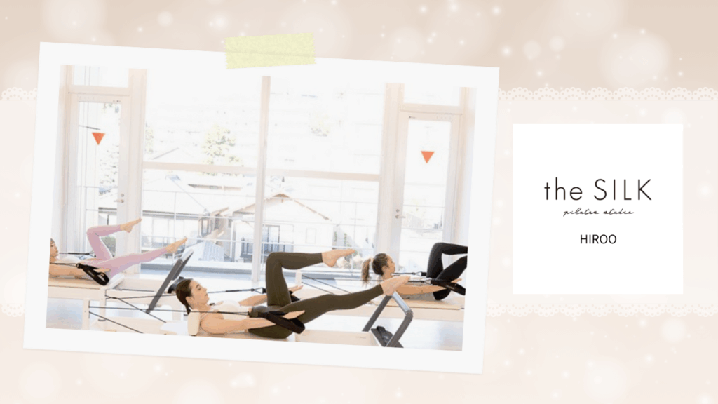 the SILK (ザ シルク)広尾店