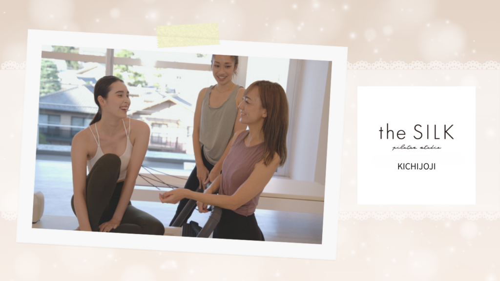 the SILK（ザ シルク）吉祥寺店