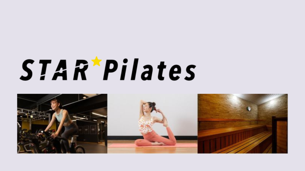 スターピラティス リバーウォーク北九州スタジオ