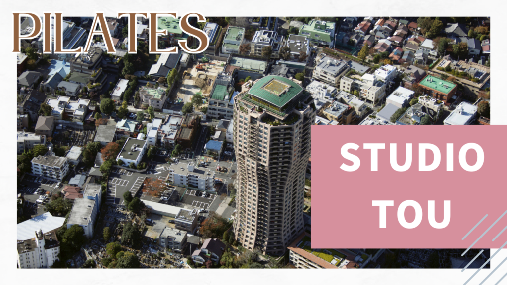 STUDIO TO U 東京麻布十番店