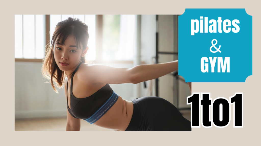 ピラティス＆ジム1to1天神大名店