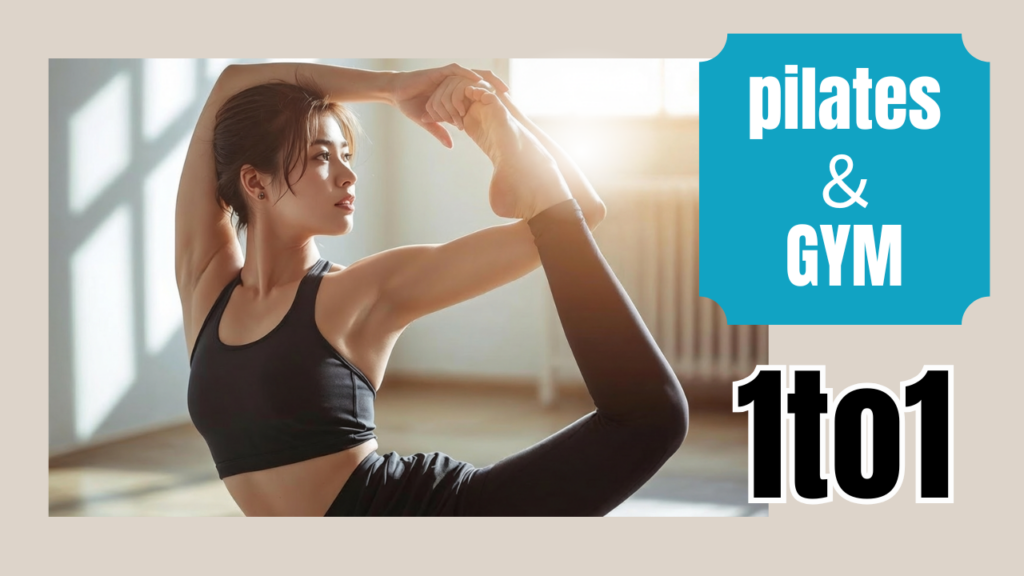 ピラティス&ジム1to1 横浜店