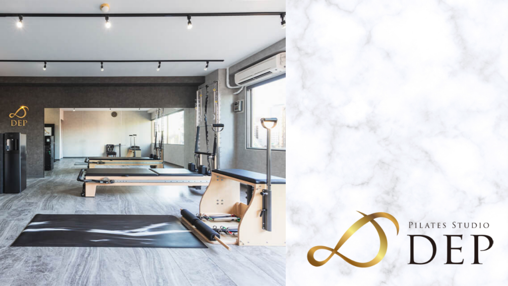 ピラティススタジオDEP愛知名古屋店
