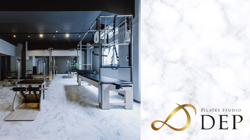 ピラティススタジオDEP Relively 愛知栄店