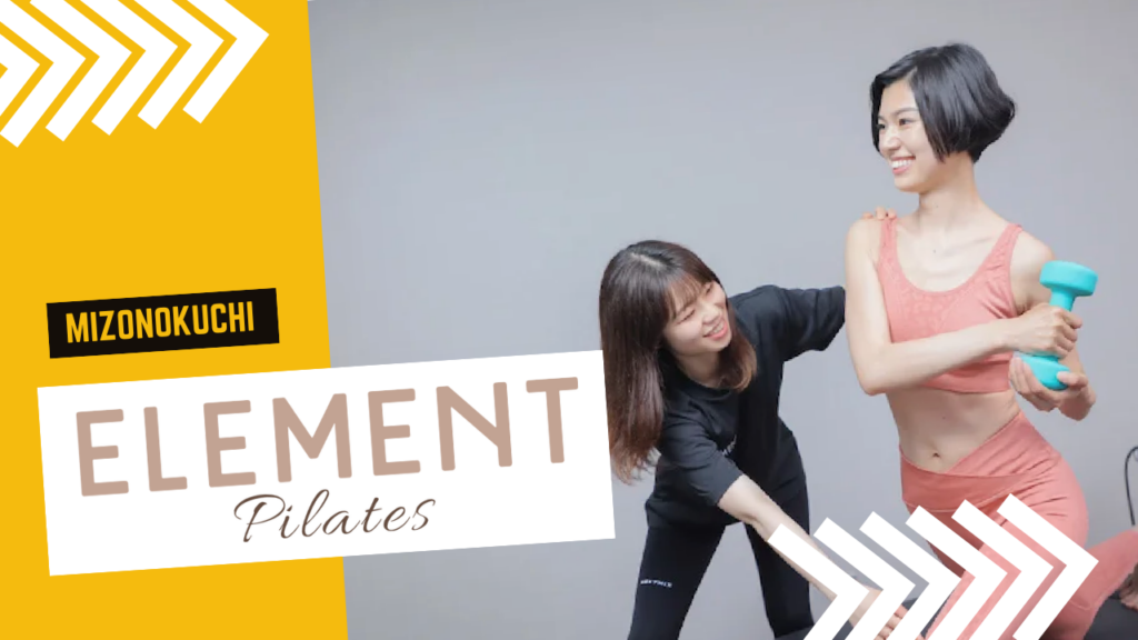 ELEMENT(エレメント)溝ノ口・高津店