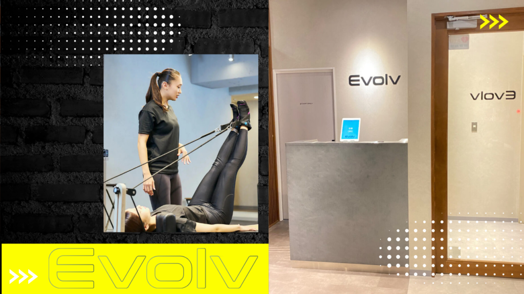 EMSピラティス Evolv 溝の口店
