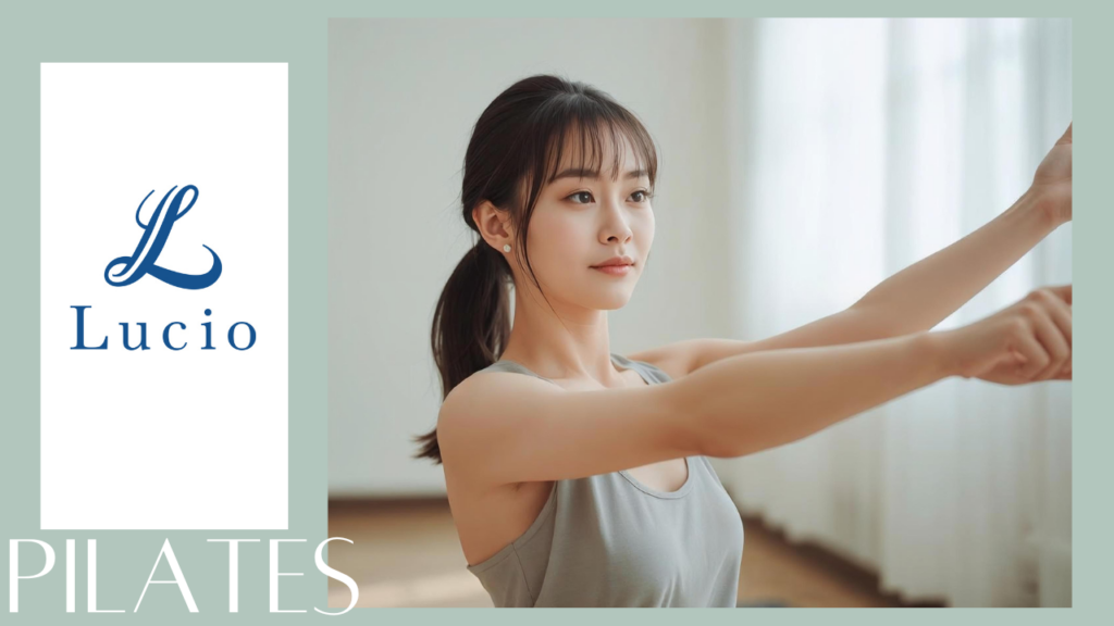 パーソナルマシンピラティスLucio武蔵小杉店