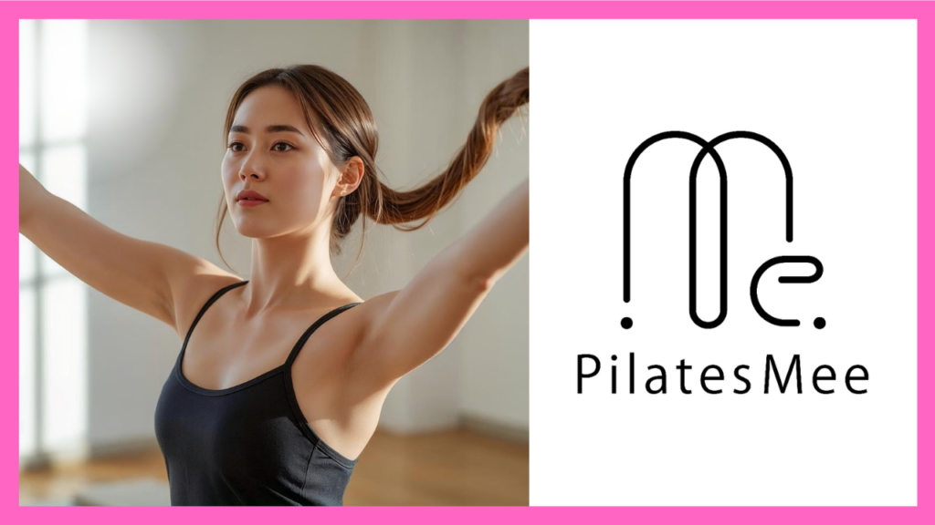 Pilates Mee（ピラティスミー）福岡天神・赤坂店