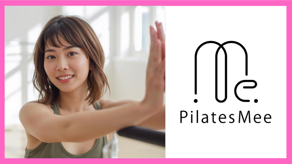 Pilates Mee(ピラティスミー)横浜店
