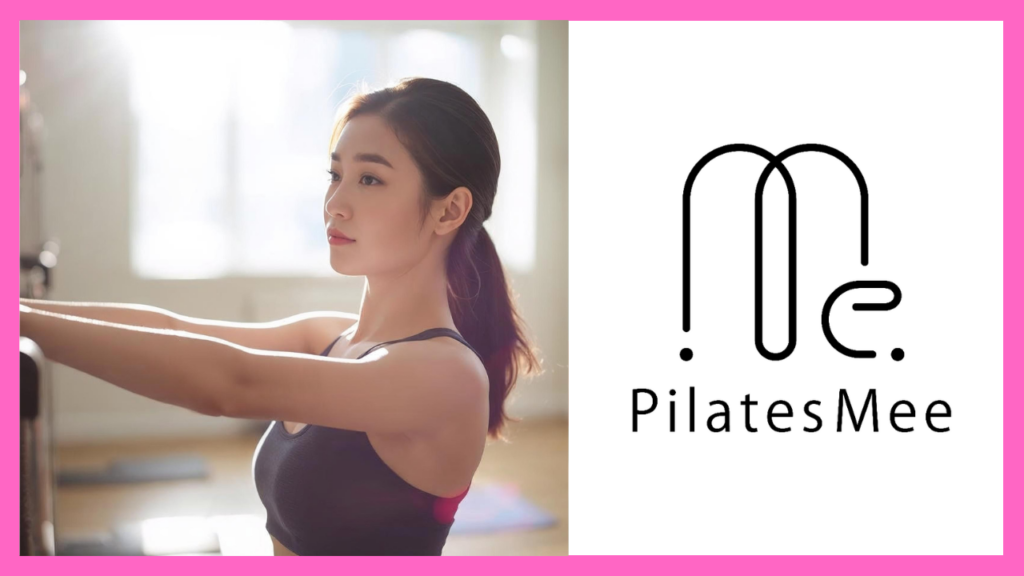Pilates Mee（ピラティスミー）茅ヶ崎店