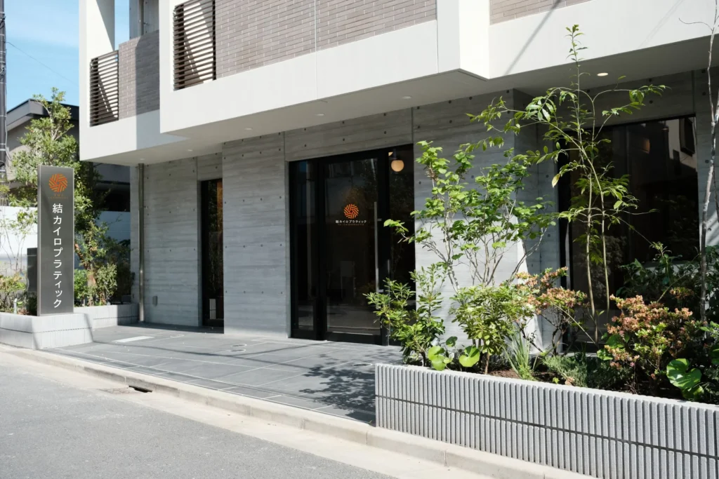 結（YUI）ピラティス 二子玉川