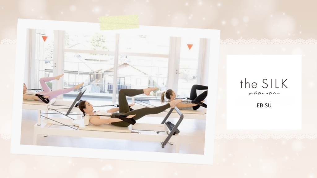 the SILK(ザ シルク)恵比寿