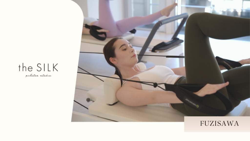 the SILK（ザ シルク）藤沢