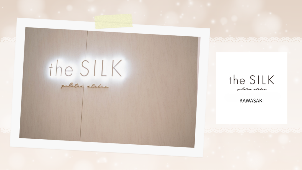 the SILK （ザ シルク）川崎店