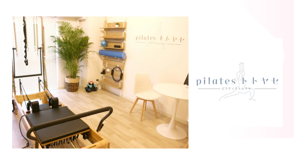 トトヤセ 二子玉川店