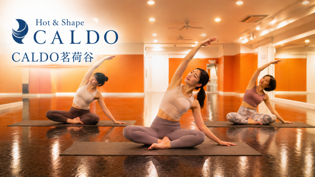 CALDO茗荷谷