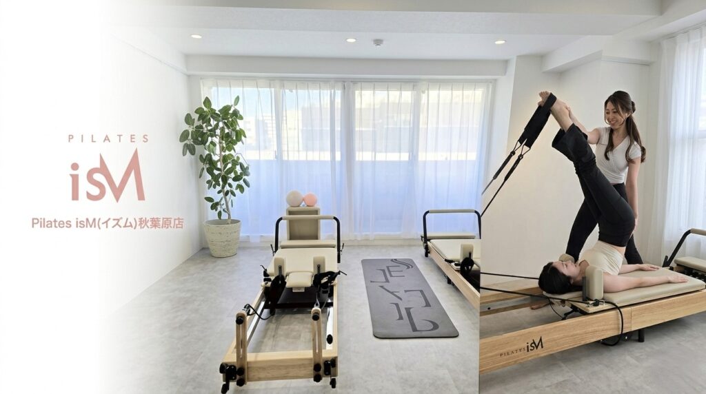 Pilates isM(イズム)秋葉原店