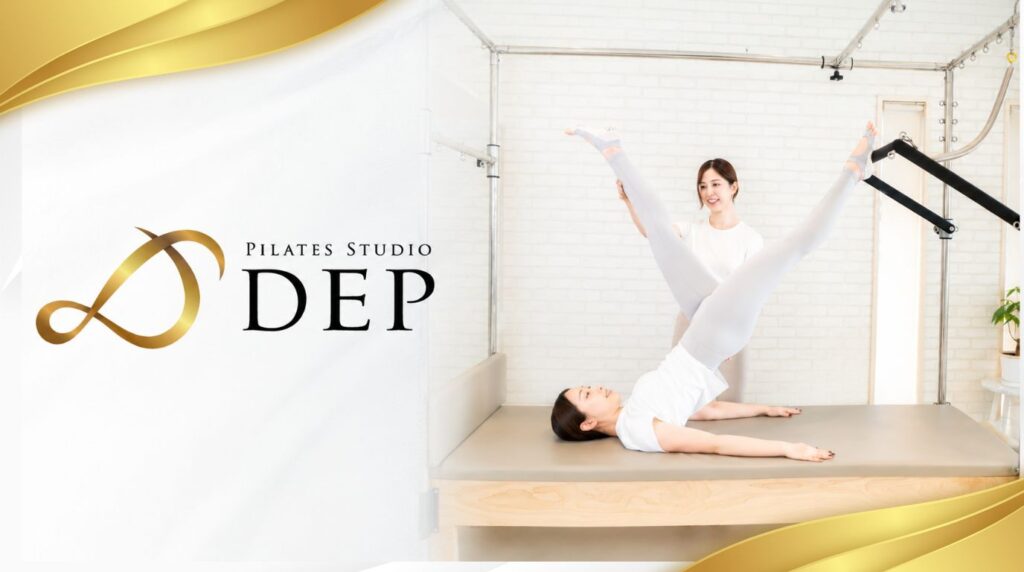 DEP 広島店