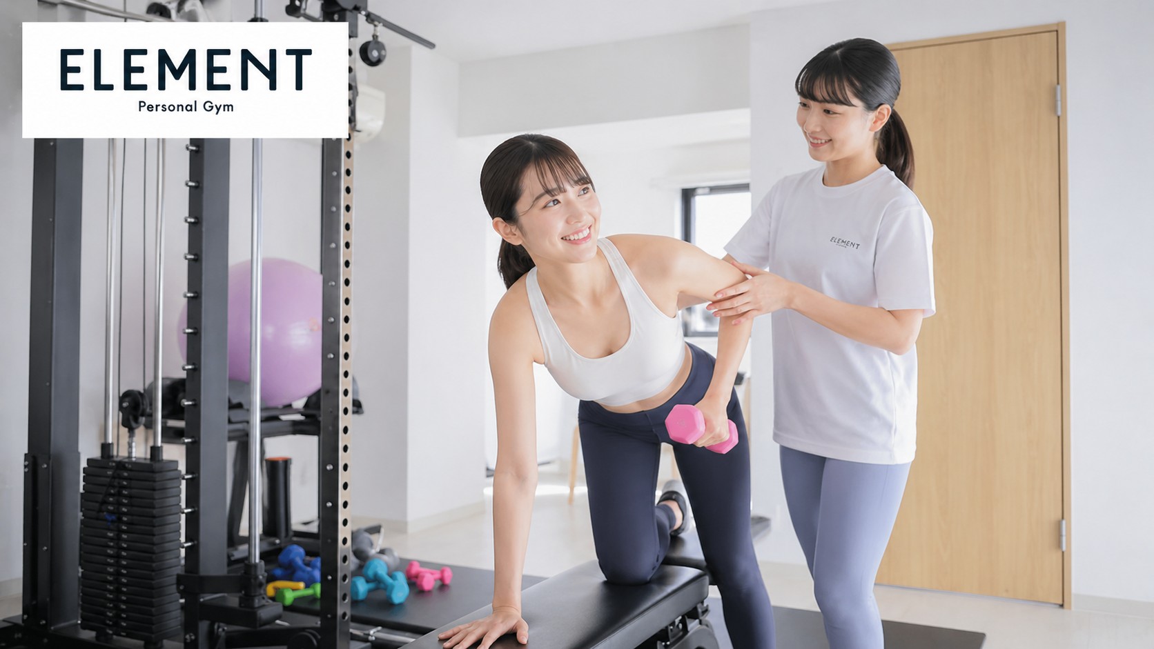 ELEMENT 宇都宮東口店