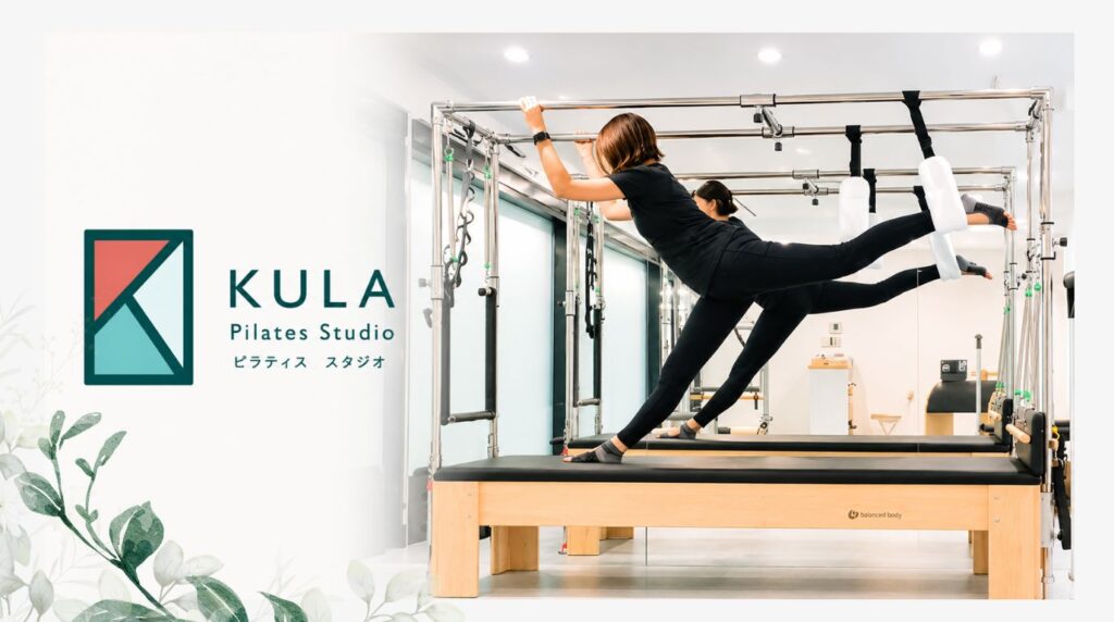 Kula Pilates studio ピラティススタジオ