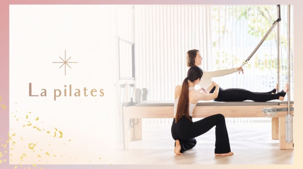 Lapilates(ラピラティス)広島店