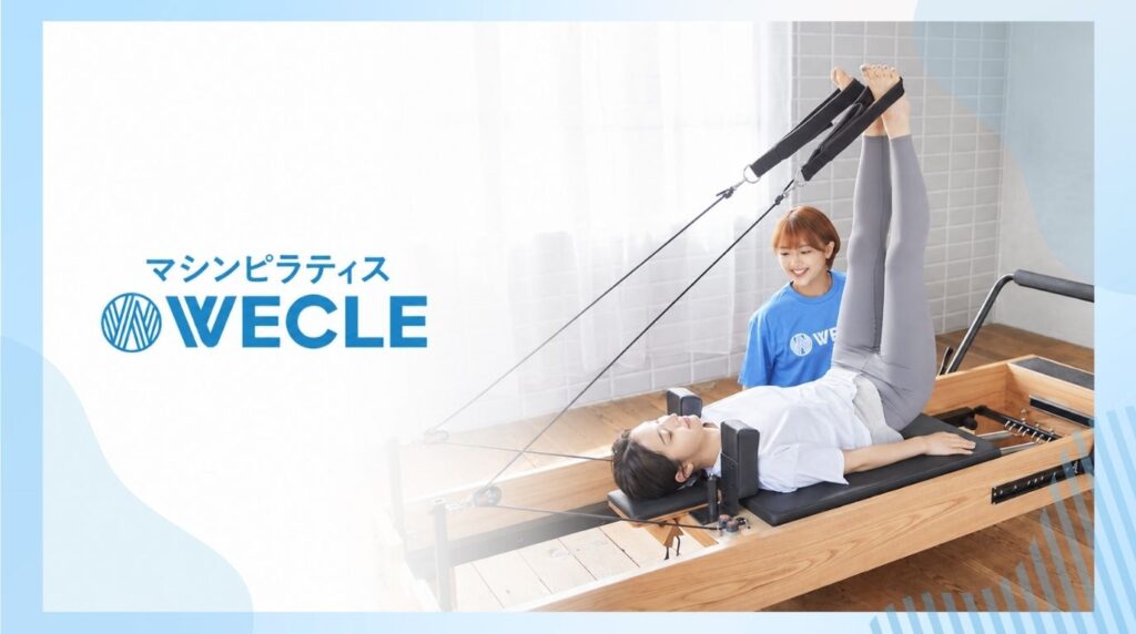 WECLE 大山店