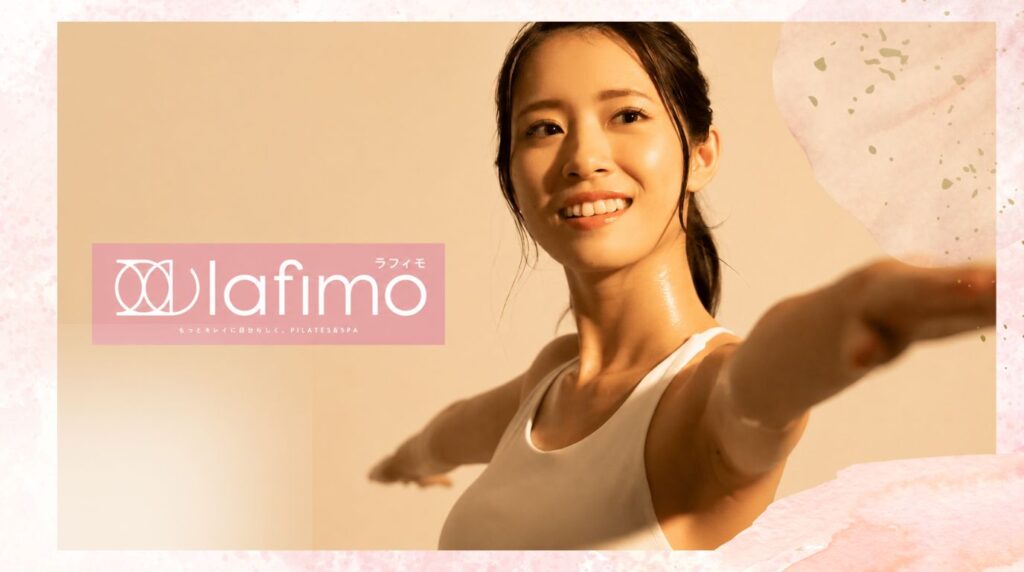 lafimo本牧店