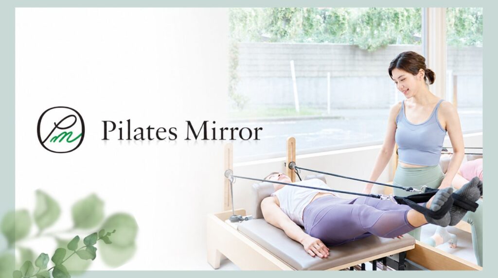 Pilates Mirror 板橋区役所前