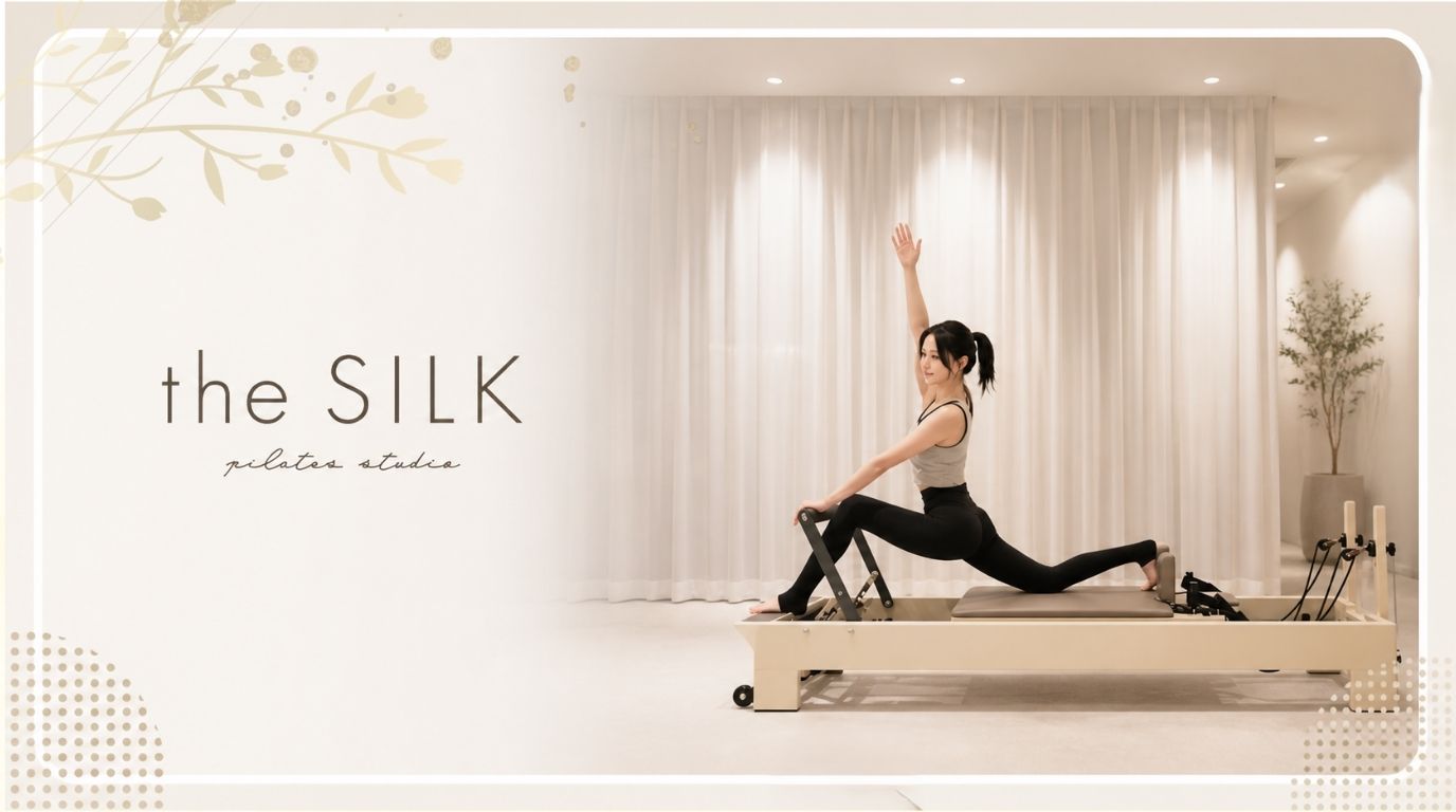 the SILK(ザ シルク)浦和