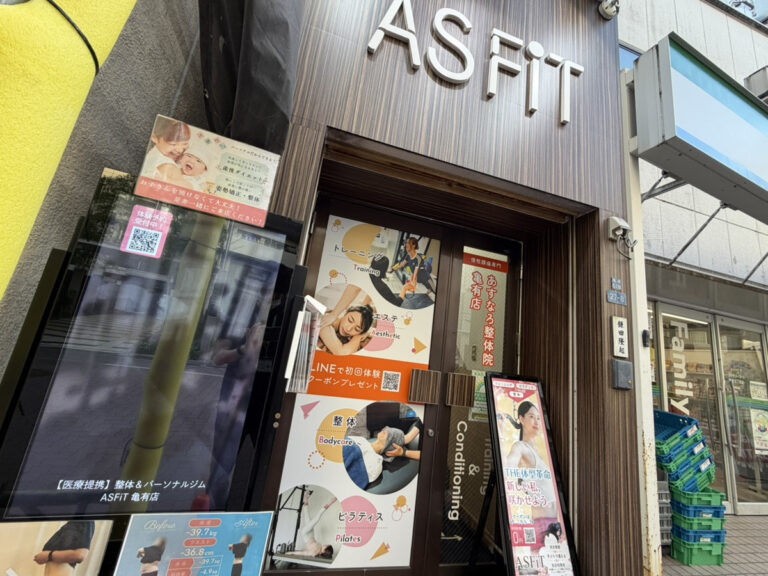 ASFiT亀有店