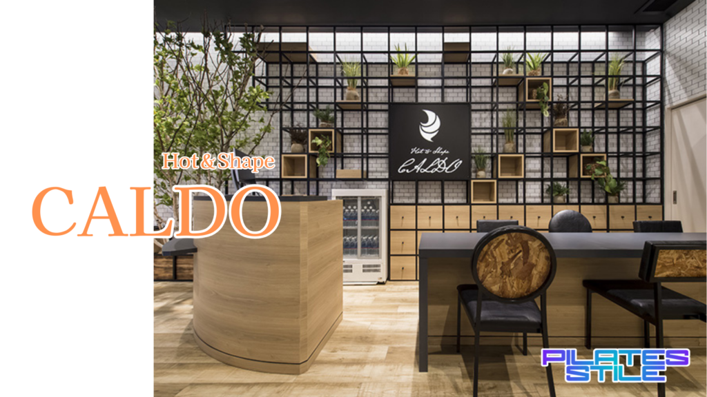 CALDO東小金井