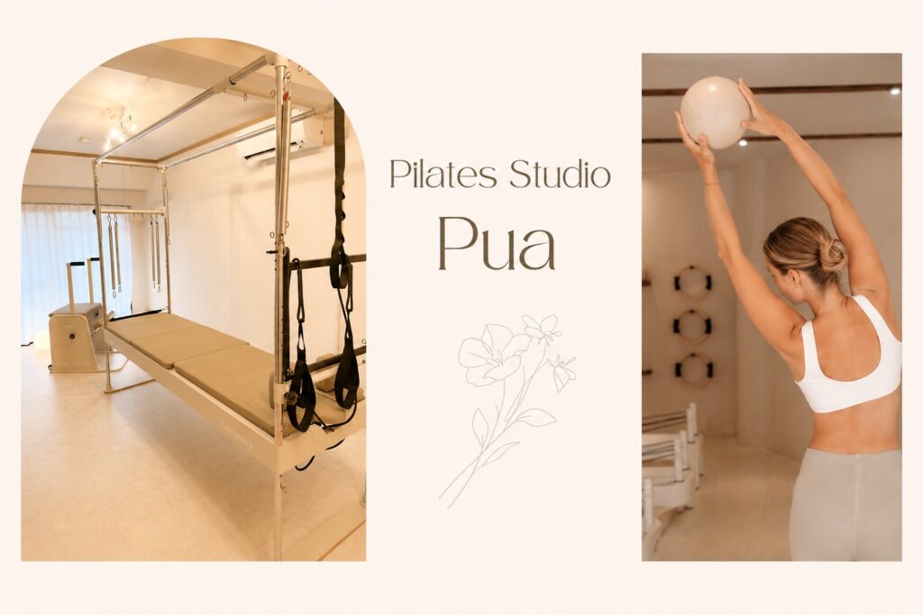 Pilates Studio Pua たまプラーザ