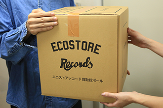 「エコストアレコード」に発送